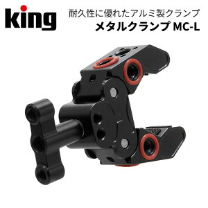 King�m�L���O�n���^���N�����v �V���[�Y MC-S/MC-M//MC-L