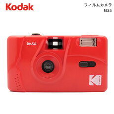 楽天市場 ブランド Kodak アサヌマネットショップ楽天市場店