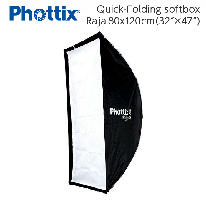 傘のように開閉し組み立てが簡単なソフトボックス Phottix 毎週更新 フォティックス Raja 80x120cm Quick-Folding Softbox レビューを書けば送料当店負担 32″×47″