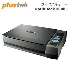Plustek［プラステック］ブックスキャナー OpticBook 3800L　（スキャナー フラットヘッドスキャナー）