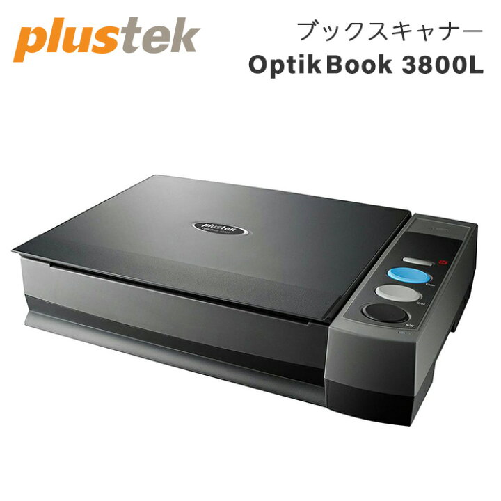 楽天市場】【ポイント10倍】Plustek［プラステック］ブックスキャナー 
