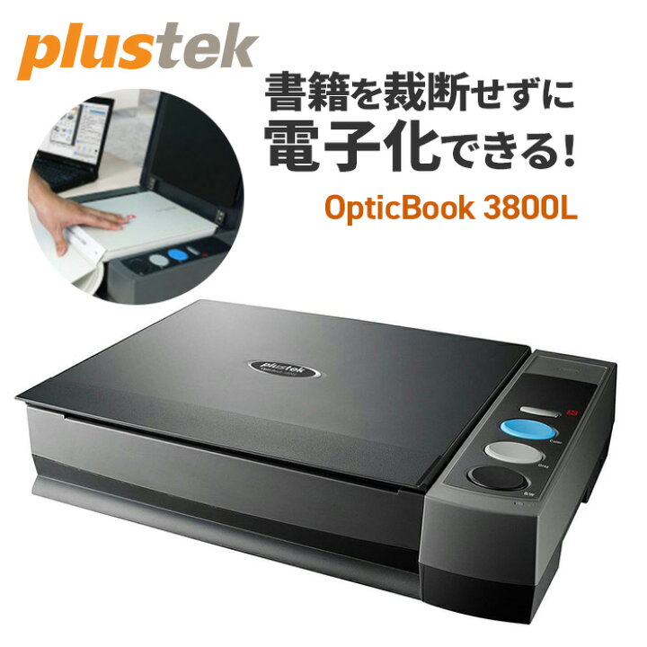 楽天市場】Plustek［プラステック］ブックスキャナー OpticBook 3800L 