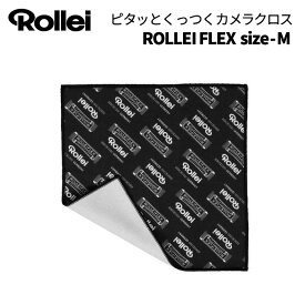 【ポイント10倍 6/1 0:00～】Rollei カメラクロス Rollei FLEX Mサイズ　（ラップクロス カメラ小物 カメラ用品 撮影用品）