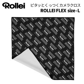 【ポイント10倍 6/1 0:00～】Rollei カメラクロス Rollei FLEX Lサイズ　（ラップクロス カメラ小物 カメラ用品 撮影用品）