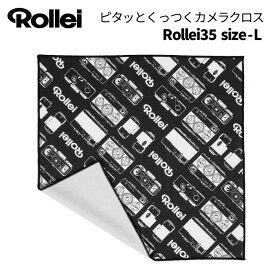 【ポイント10倍 6/1 0:00～】Rollei カメラクロス Rollei35 Lサイズ　（ラップクロス カメラ小物 カメラ用品 撮影用品 カメラ柄）