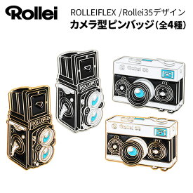 【ポイント10倍 6/1 0:00～】Rollei［ローライ］ カメラ型ピンバッジ（全4種）