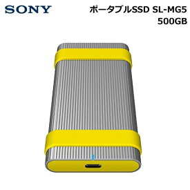 SONY［ソニー］ポータブルSSD SL-MG5【1点限り】　（外付けドライブ ストレージ 500GB）