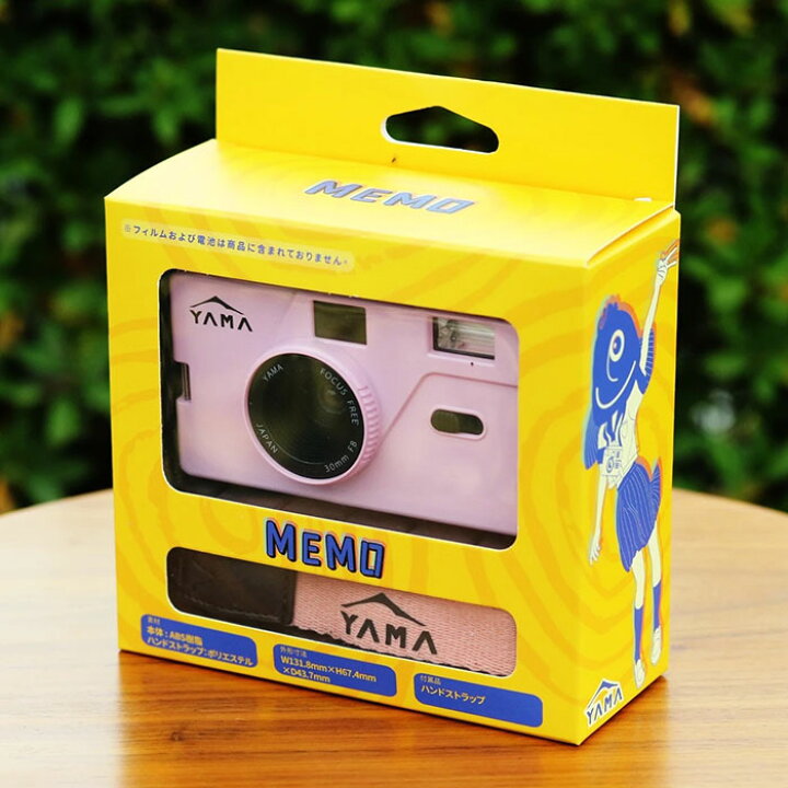 楽天市場 Yama ヤマ フィルムカメラ Memo M Pink コンパクトカメラ フィルム写真 35mm 銀塩カメラ ピンク アサヌマネットショップ楽天市場店