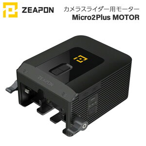 ZEAPONmW[|nMicro2Plus SLIDER MOTOR iBepXC_[[^[ JXC_[ RpNg Be ჌tJ rfI [r[ JR[_[ XefBJ GH4 4Kj