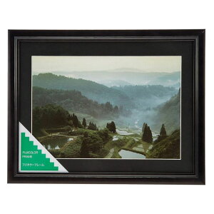 ؐ tHgt[ YM-1 TCY ChZ؂ Ch6 Z؂胏Ch ʐ^ L΂ z ё Ƒʐ^ LOʐ^ 203×305 YM1 a a {  h  r[ GgX 