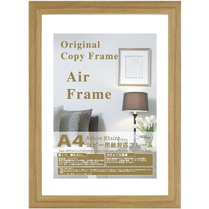 YASUI/XC A4TCY tHgt[ i` Original Copy Frame Air Frame