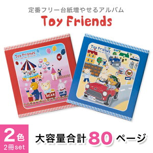 y2FZbgziJoV tXAo gCtY bh&u[ 2FZbg ԃt[䎆Ao 䎆20 40y[W ʐ^ qʐ^  킢 CXg