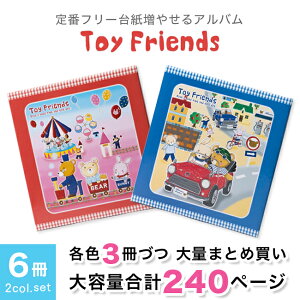 yzy6܂ƂߔZbgziJoV tXAo gCtY bh&u[ 2F×3 6Zbg ԃt[䎆Ao 䎆20 40y[W ʐ^ qʐ^  