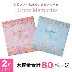 y2FZbgziJoV tXAo nbs[[Y sN&u[ 2FZbg ԃt[䎆Ao 䎆20 40y[W ʐ^ v[g  킢 ԕ