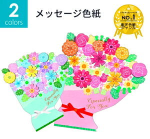 yyVLO1ʊlzZ&K _CJbgF t[u[P 2F u[ sN bZ[WF ԑ u[P^ V[t 񂹏 l    ސE j a  Mtg 