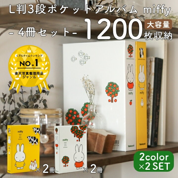 楽天市場】【楽天ランキング1位獲得】【送料無料】ナカバヤシ 大容量 