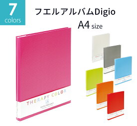 【楽天ランキング1位獲得】ナカバヤシ フエルアルバム セラピーカラー 全7色 A4サイズ ホワイト台紙10枚 透明カバー付 ビス式 フリー台紙 貼付式 フォトアルバム 写真整理 プレゼント デコレーション L判 2L判 ましかく写真