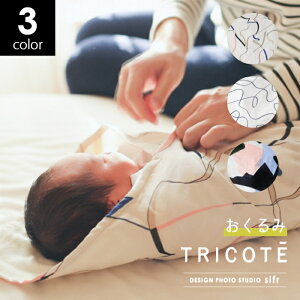 TRICOTE  xr[uPbg 90cm×90cm _uK[[ oYj Mtg Ԃ xr[ j[{[tHg 킢 j̎q ̎qyz