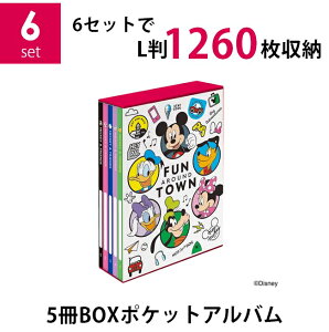 yzy܂ƂߔZbgziJoV 5BOX|PbgAo×6Zbg fBYj[ ~bL[&tY1 L3i 1260[ ʐ^ LN^[䎆