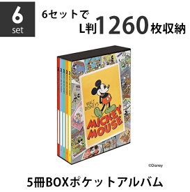 楽天市場 フォトアルバム ディズニーの通販