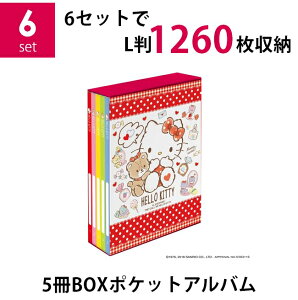 yzy܂ƂߔZbgziJoV 5BOX|PbgAo×6Zbg TI n[LeB L3i 1260[ ʐ^ LN^[䎆