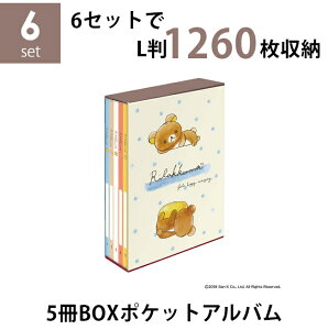 yzy܂ƂߔZbgziJoV 5BOX|PbgAo×6Zbg TGbNX bN} L3i 1260[ ʐ^ LN^[䎆