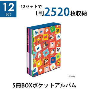 yzy܂ƂߔZbgziJoV 5BOX|PbgAo×12Zbg fBYj[ p[c ~bL[ ~j[ hih fCW[ v[g O[tB[ L3i 2520[ ʐ^ L
