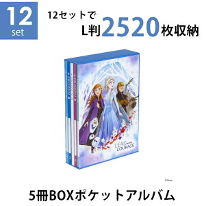 ディズニー キャラクター イラスト フォトアルバムの人気商品 通販 価格比較 価格 Com