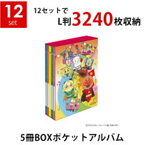 楽天市場】アルバム まとめ買いの通販