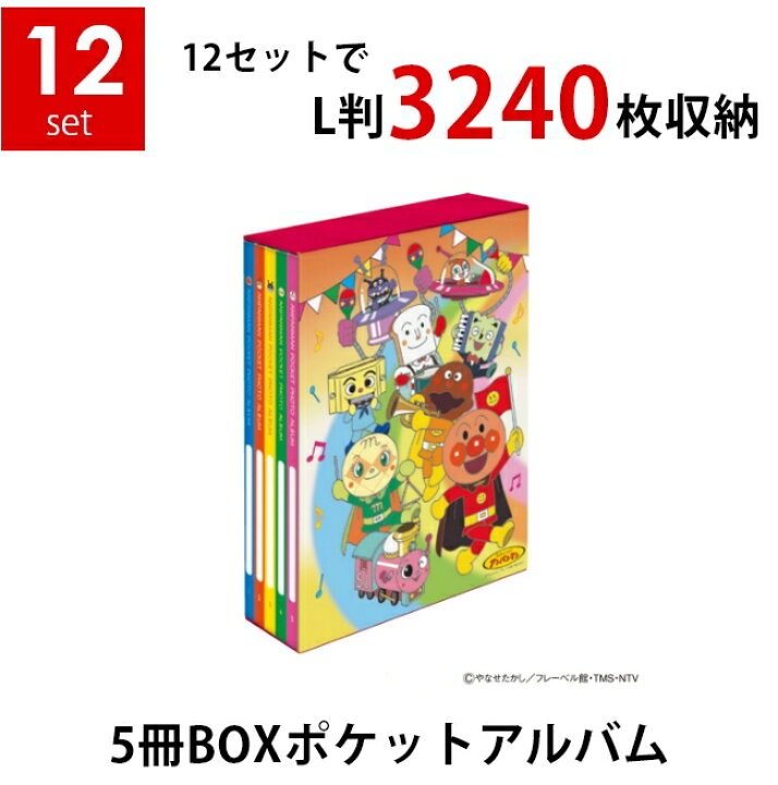 楽天市場】【送料無料】【まとめ買いセット】ナカバヤシ 5冊BOX 