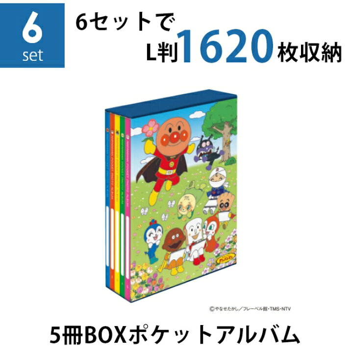 楽天市場】【送料無料】【まとめ買いセット】ナカバヤシ 5冊BOX 
