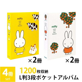 楽天市場 写真 アルバム キャラクターの通販