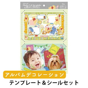 フォトアルバム ディズニー ナカバヤシ その他のカメラサプライ品の人気商品 通販 価格比較 価格 Com