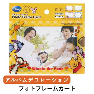 iJoV tHgt[J[h LTCY4g ܂̃v[ tHgAo ʐ^ ʐ^pt[ g  fR[V LN^[ fBYj[ disney v[ Pooh
