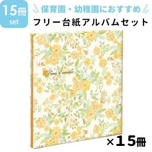iJoV NCLtXAo 15Zbg ۈ牀Ectp t[IuEH[^[J[ LTCY 䎆10 20y[W rX \t tGAo tHgAo t[Ao 