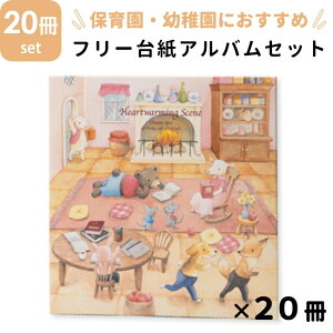 iJoV tGAo n[gEH[~OV[ 20Zbg ۈ牀Ectp t[䎆 䎆 20 40y[W  Ao tHgAo ʐ^ Ɩp