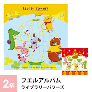 iJoV tGAo L vR[g䎆 Cu[p[Y 2 䎆10 20y[W rX \t tHgAo t[Ao Ao ʐ^ v[g  