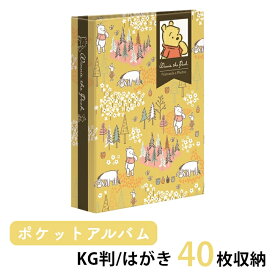 楽天市場 ポストカード プーさんの通販