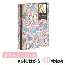 楽天市場】ハガキホルダーディズニー（日用品雑貨・文房具・手芸）の通販