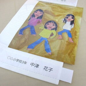 sW WopWp䎆 8 50 ^e zCg ^CgJ[hp|Pbgt wZ  W iW Cxg RN[ p f i G W ۊ  