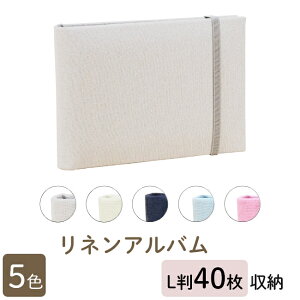 ���� ���l���A���o�� L�� 40�����[ 158x113x20mm �S5�F �O���[�W�� �s���N �A�C�{���[ �u���[ �l�C�r�[ �A���o�� �|�P�b�g�A���o�� �p�X�e���J���[ �z�\�� �ʐ^ �V���v�� �i�`������ �q�ǂ� �x�r