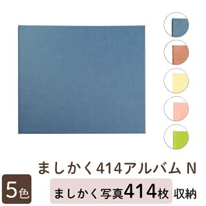  ܂414Ao N ܂ʐ^ 414[ 350 x 302 x 38mm S5F uE CgO[ sN x[W u[ Ao |PbgAo |Pbg U[\ ʐ^ Vv 