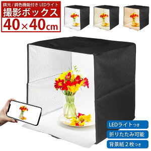 ygȒPzBe{bNX Beu[X 40cm Cgt ܂肽 BeLbg ~jX^WI F 3F 1BeBOX 10iK 2Fwi obOt USBd ^ obNXN[ ^ Beeg LED