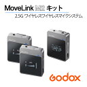 【日本公認代理店、技適マーク付き】 Godox MoveLink M2 2.4GHz ワイヤレスマイク iphone アップル スマホ ノートパソ…