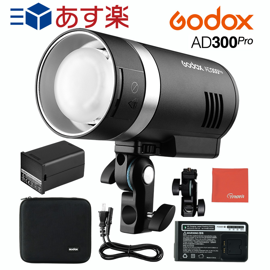 楽天市場】【日本公認代理店】Godox AD300Pro 300W 屋内外用 ストロポ