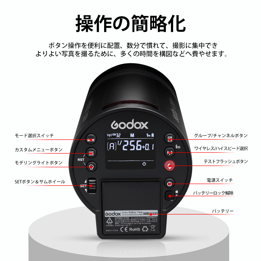 楽天市場】【日本公認代理店】Godox AD300Pro 300W 屋内外用 ストロポ