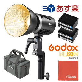 日本公認代理店品 Godox ML60Bi 60W 手持ち式LEDライト 2800K～6500K色温度連続調整可能 10100lux@1m 高輝度 バッテリー 充電器 日本語説明書付き■652BT