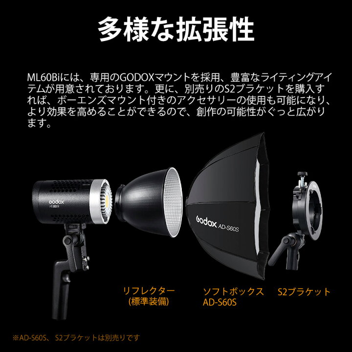 楽天市場】＼あす楽／ 日本公認代理店品 Godox ML60Bi 60W 手持ち式LED 