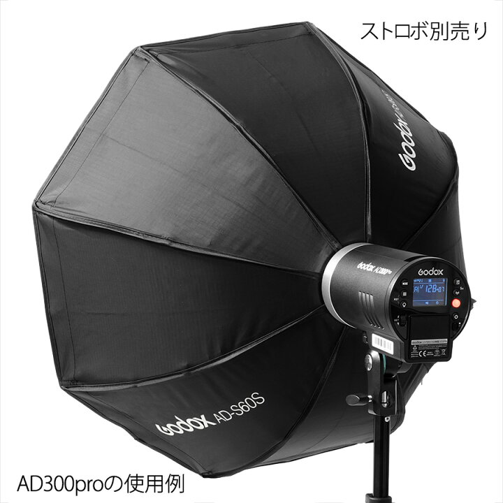 楽天市場】日本公認代理店品 ゴドックス GODOX AD-S60S ADS60S 