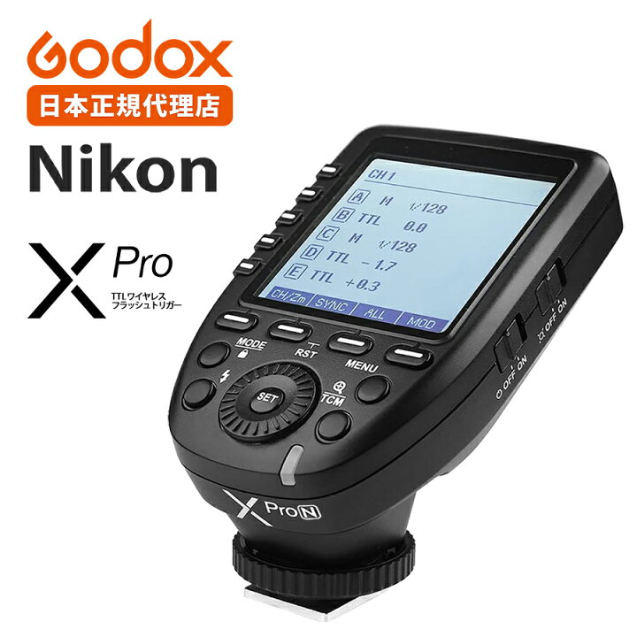 楽天市場】【正規代理店品】 Godox XPro-N ニコン用 ワイヤレス 